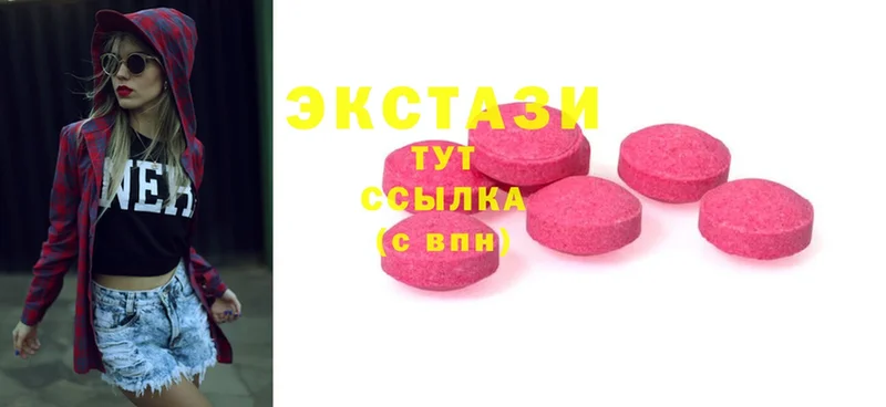 Ecstasy таблы  купить закладку  Дубовка 