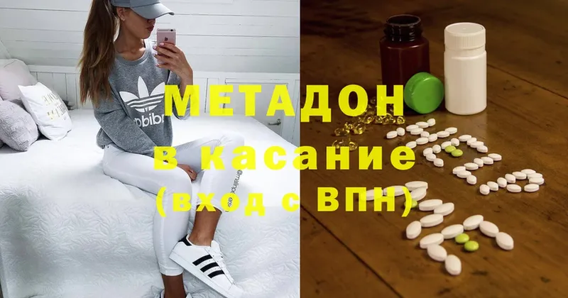 blacksprut как войти  Дубовка  МЕТАДОН methadone 